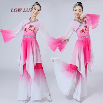 2017 Çin klasik dans zarif şemsiye dans ulusal dans kostümleri dans giyim / performans giyim kostümleri