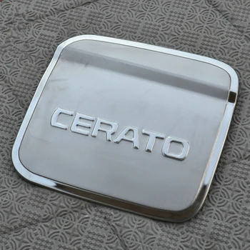 Araba çıkartmaları KİA CERATO 2005-13,Ücretsiz kargo arabası için çelik yakıt tankı kapağı Paslanmaz şekillendirme yağ kapağını dekore döşeme kapağı korumak