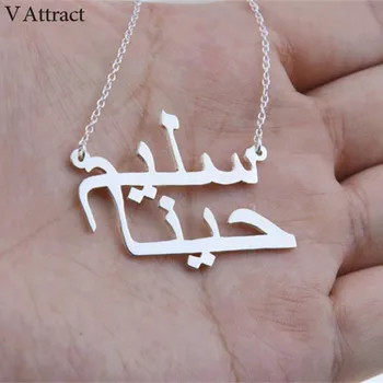 V Çekmek Kaligrafi Özel Adını İfade Ketting Kişiselleştirilmiş Çift Arapça İsim Kolye İslami Takı Collares