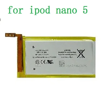 İPod Nano 5. Nesil için yeniden şarj edilebilir Yedek Pil, 3.7 V/İSE 9 HÜCRELİ Li-Polimer