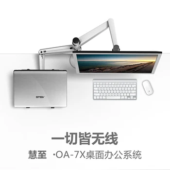 OA-7X Multimedya Masaüstü 25 inç LCD Monitör Tutucu+ Laptop Tutucu Stand Masa Çift Monitör Bağlama Kolu Aparatı Stand Tabanı